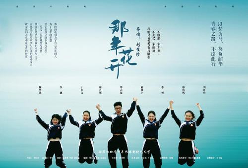 勃艮第-弗朗时孔泰大学 Art diploma